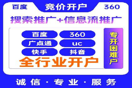百度推广关键词排名优化全流程案例