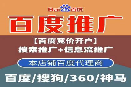 360信息流广告在移动端的应用案例
